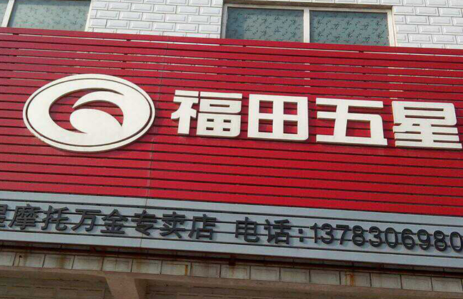 三维广告扣板(图2)