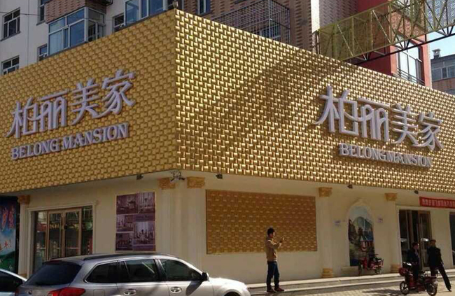 三维广告扣板(图4)