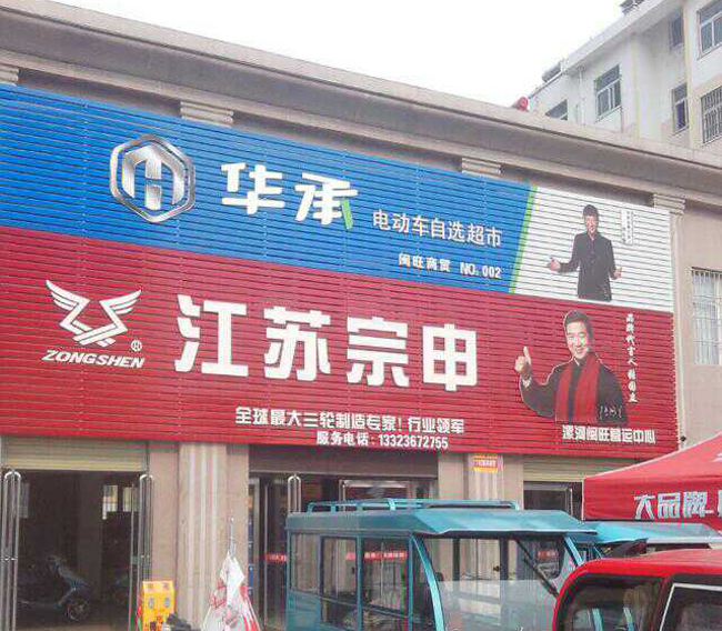 三维广告扣板(图6)