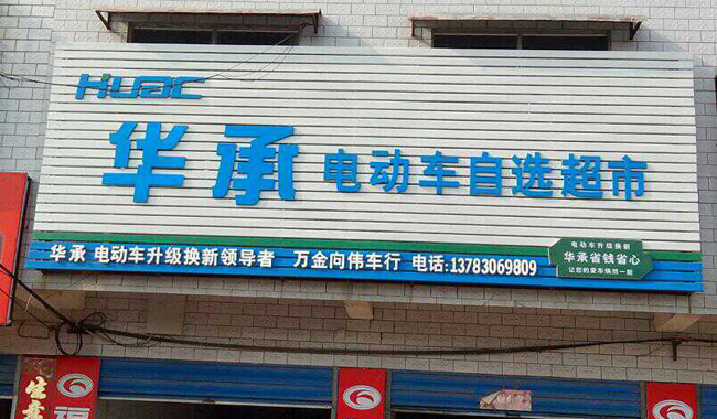 三维广告扣板(图7)