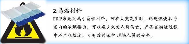 360截图20140226205618375